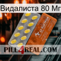 Видалиста 80 Мг 42